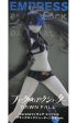 Taito Coreful Figure Black Rock Shooter Dawn Fall Empress Awakening Ver JAPAN on Sale