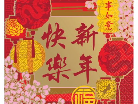 Chinese New Year Blessing Luncheon Napkins Online Hot Sale